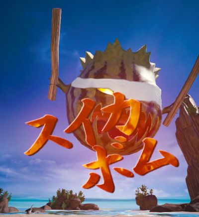 Melon Bomb Large Banner.jpg