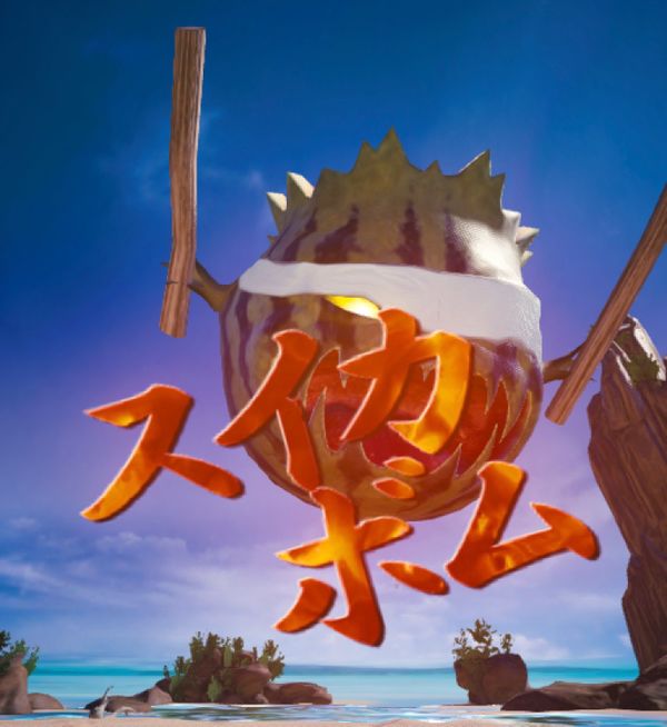 Melon Bomb (Sicarius) Mobius Final Fantasy Wiki