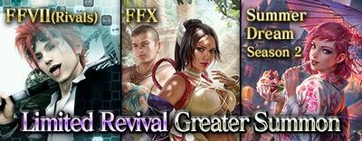 Limited Revival FFVII Rivals, FFX, Summer Dream 2 small banner.jpg