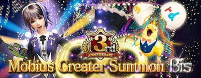 August 2019 Greater Summon Bis banner.jpg