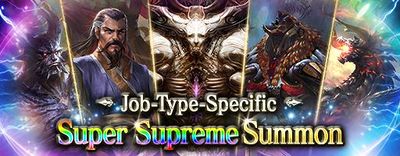 Mar 2019 Supreme Summon small banner.jpg