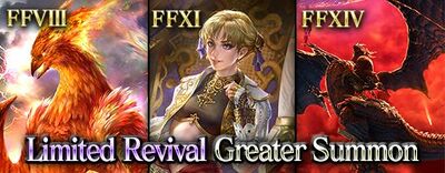 Limited Revival FFVIII, FFXI, FFXIV small banner.jpg