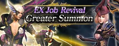 Limited Revival EX Job July 2019 small banner.jpg