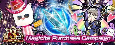 3rd Anniversary Magicite Campaign banner.jpg