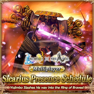 Yojimbo Large Banner.jpg