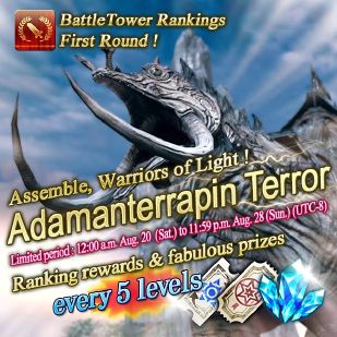 Adamanterrapin terror.jpg