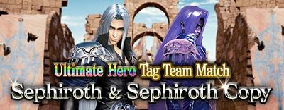 Tag Team Match Sephiroth small banner.jpg