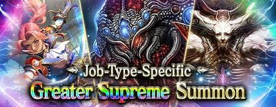 July 2019 Supreme Summon small banner.jpg