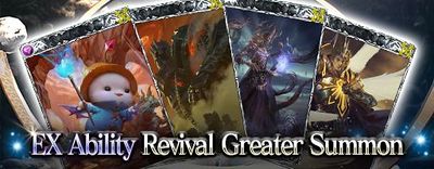 Limited Revival EX Ability September 2019 small banner.jpg