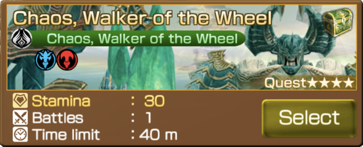 Chaos, Walker of the Wheel (Sicarius) - Mobius Final Fantasy Wiki
