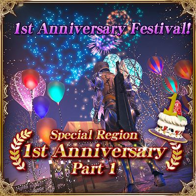 1st Anniversary part 1 banner.jpg
