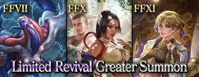 Limited Revival Jenova, FFX, FFXI small banner.jpg