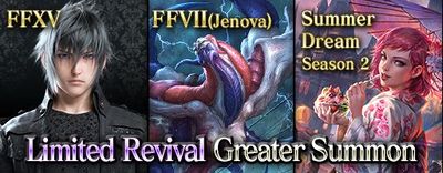 Limited Revival FFXV, Jenova, Summer Dream 2 small banner.jpg