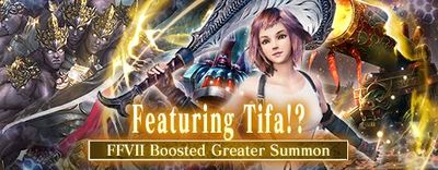 October 2019 Greater Summon 2 small banner.jpg