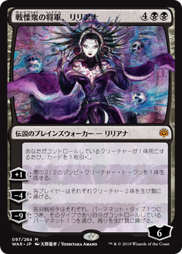 R Krenko War of the Spark MTG Magic - Tin Street Kingpin Prerelease FOIL