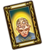 Провидец.png