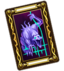 Зверь.png