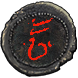 Orchard Map (Blight) inventory icon.png