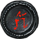 Villa Map (Harvest) inventory icon.png