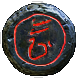 Shaped Orchard Map (Atlas of Worlds) inventory icon.png
