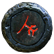 Wasteland Map (Atlas of Worlds) inventory icon.png