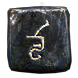 Overgrown Shrine Map (The Awakening) inventory icon.png