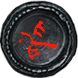 Malformation Map (Harvest) inventory icon.png