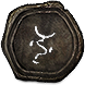 Flooded Mine Map (Legion) inventory icon.png