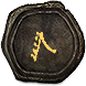 Atoll Map (Legion) inventory icon.png