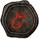 Desert Spring Map (Legion) inventory icon.png