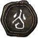 Fields Map (Legion) inventory icon.png
