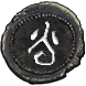Fields Map (Blight) inventory icon.png