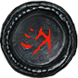 Vault Map (Harvest) inventory icon.png