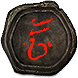 Orchard Map (Legion) inventory icon.png