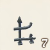 Short Metal Fence (Broken) Icon.png