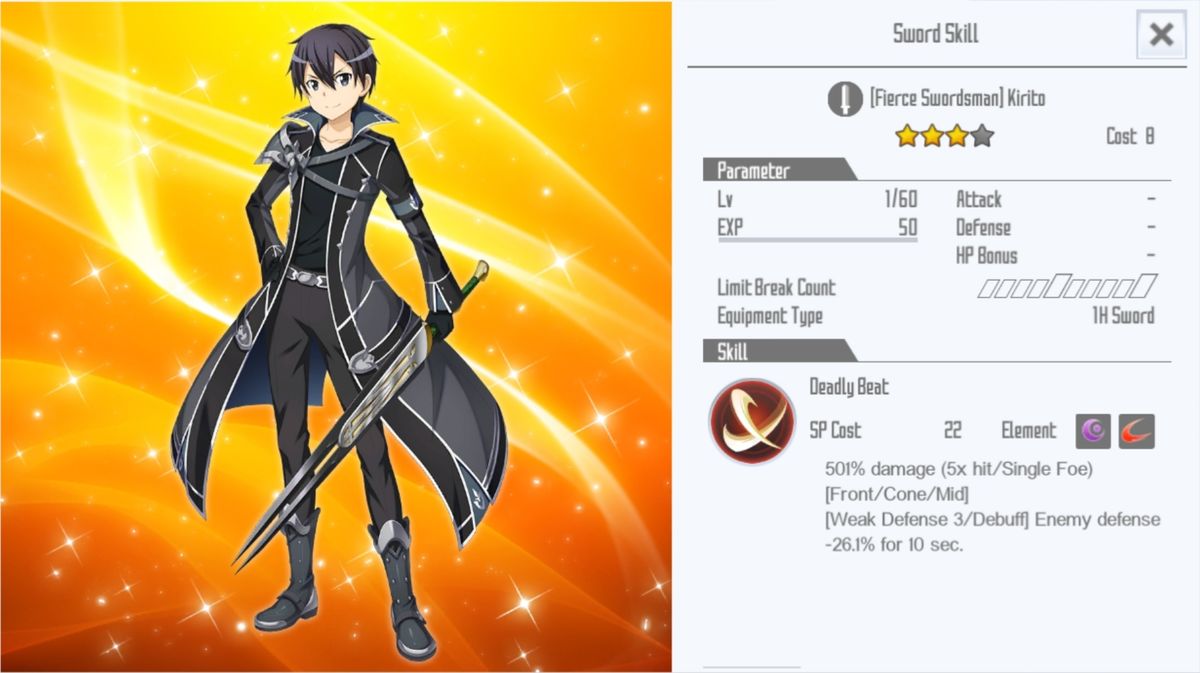 (Fierce Swordsman) Kirito Sword Art Online Integral Factor Wiki