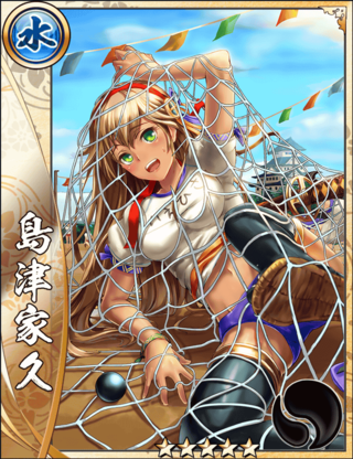 Fisher Monk Shimazu Iehisa Official Sengoku Asuka Zero Wiki
