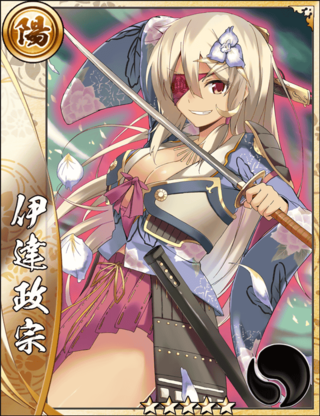 Sleeping Dragon Date Masamune Official Sengoku Asuka Zero Wiki