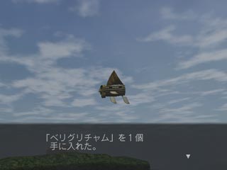 AbirikCham1.jpg