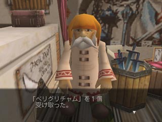 AbirikCham2.jpg