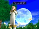 Fina5 Lunar Light.jpg