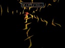 Aika5 Omega Psyclone.jpg