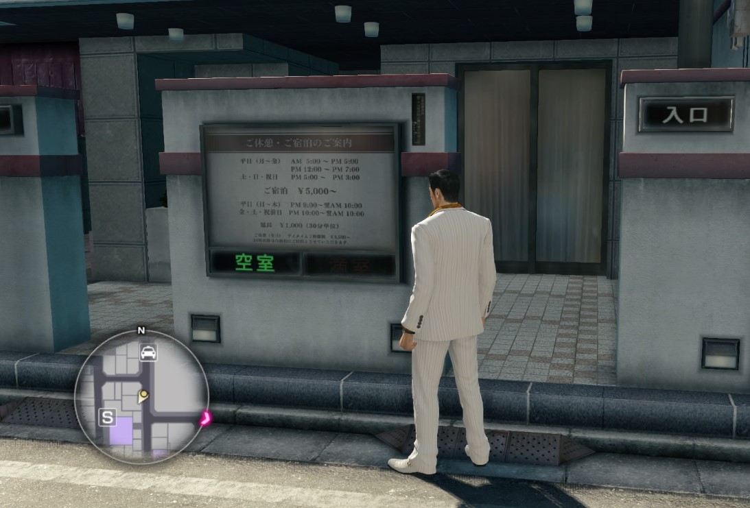 Hotel Mermaid Yakuza Wiki