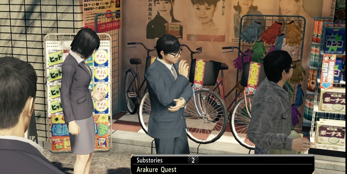 Yakuza 0 The Woman They Call Professor Arakure Quest - Yakuza Wiki