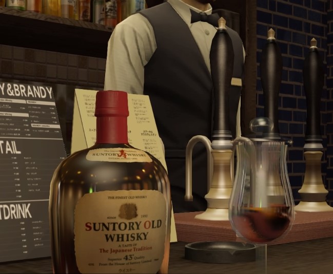 Suntory Old Whisky Yakuza Wiki