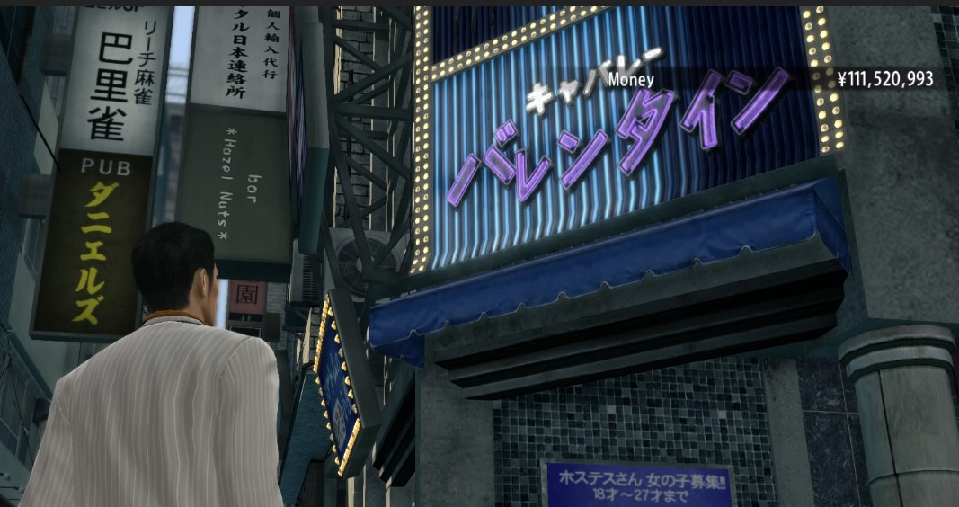 Cabaret Valentine Yakuza Wiki