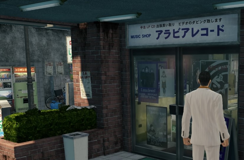 Arabia Records Yakuza Wiki