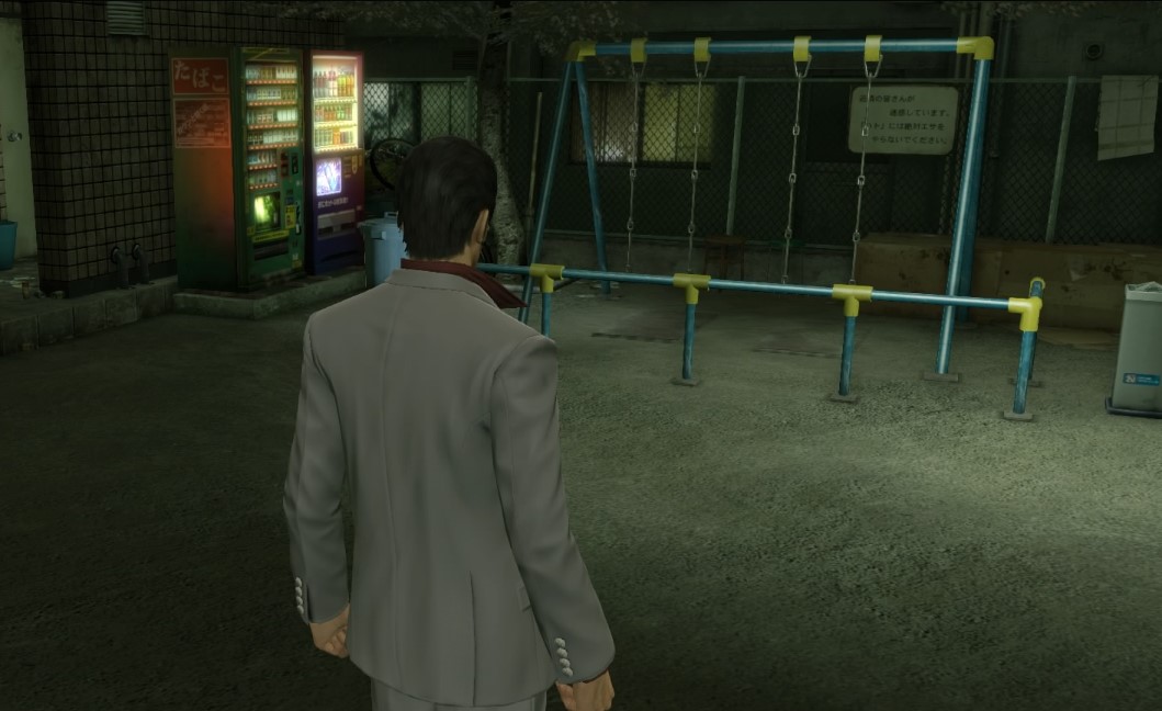 Children's Park Yakuza Wiki