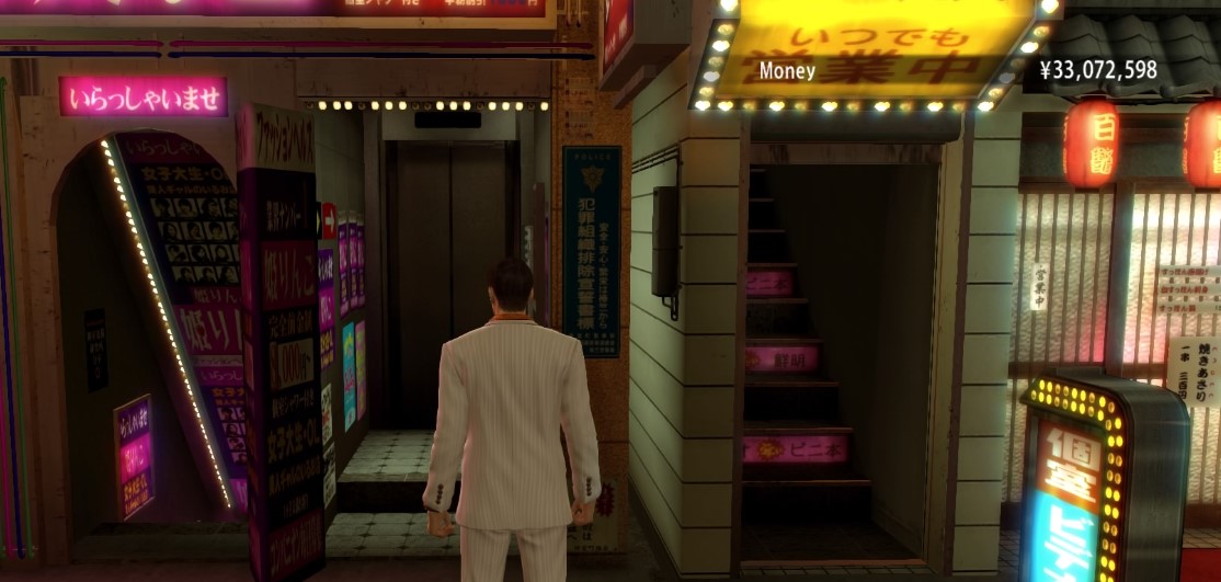 Health Wild Apple Yakuza Wiki