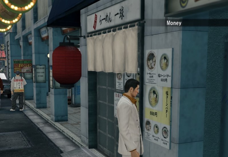 Sanwa Leisure Hall Yakuza Wiki